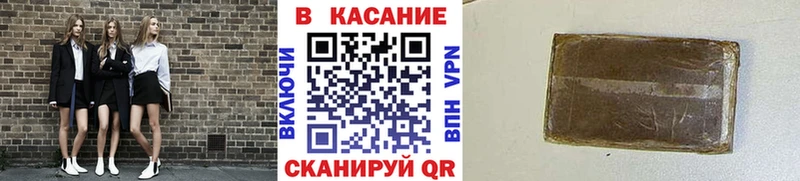 Наркошоп Мензелинск Канабис Мефедрон Cocaine A PVP Гашиш