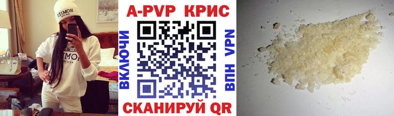 Alfa_PVP Crystall  купить наркотик  Мензелинск 