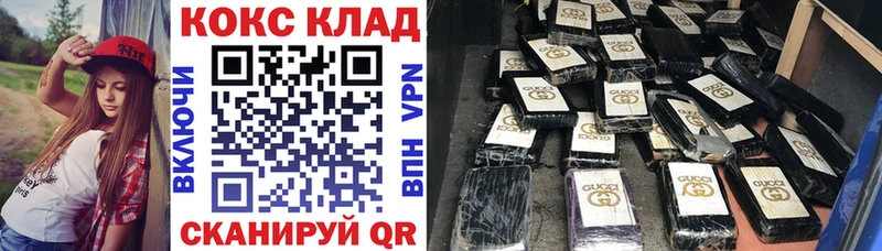 даркнет какой сайт  Мензелинск  Cocaine Columbia 