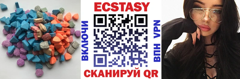 Экстази таблы Мензелинск