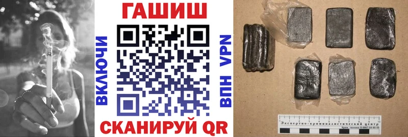 купить закладку  Мензелинск  Гашиш VHQ 