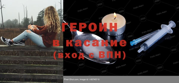 меф Нязепетровск