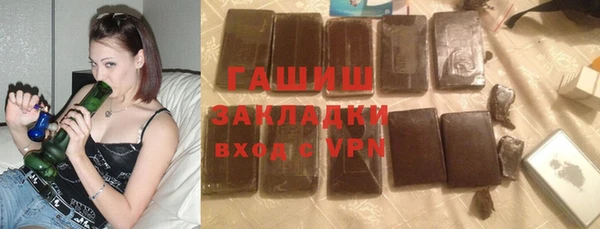 стафф Гвардейск