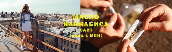 меф Нязепетровск