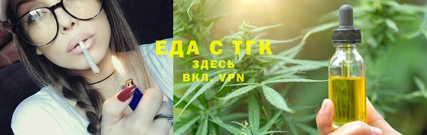 таблы Новодвинск