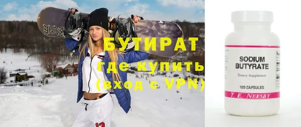 прущие грибы Няндома
