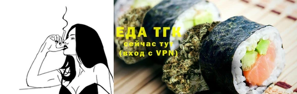 меф Нязепетровск