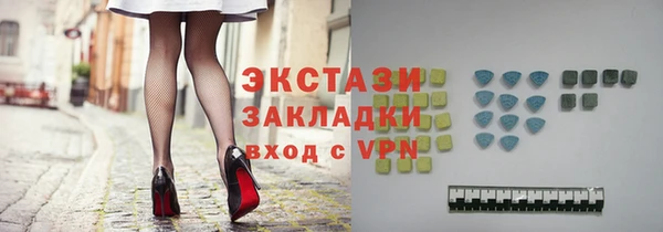 меф Нязепетровск
