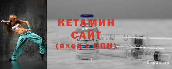 меф Нязепетровск
