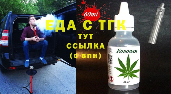 гидра Новокубанск