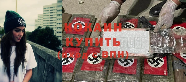 кокаин премиум Нягань