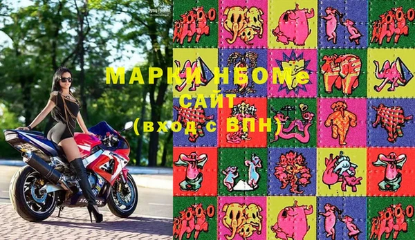 меф Нязепетровск