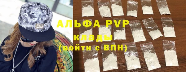 кокаин Новозыбков