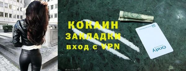 гидра Новокубанск