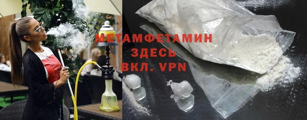 альфа пвп VHQ Гатчина