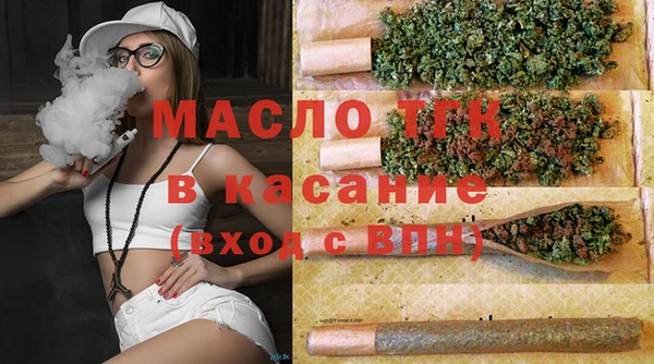 меф Нязепетровск