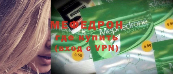 меф Нязепетровск
