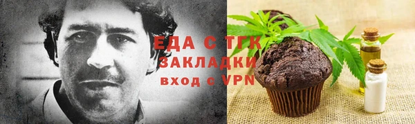 кокаин премиум Нягань