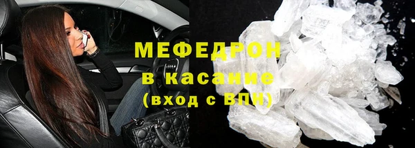 кокаин премиум Нягань