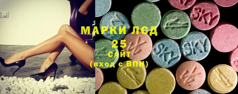 ЛСД экстази ecstasy  закладка  Мензелинск 