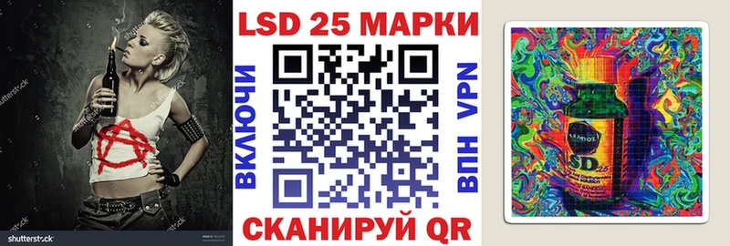 Марки 25I-NBOMe 1500мкг что такое Мензелинск