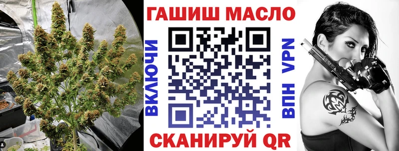 ТГК THC oil Мензелинск