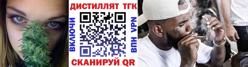 площадка клад  наркота  Мензелинск  ТГК Wax 