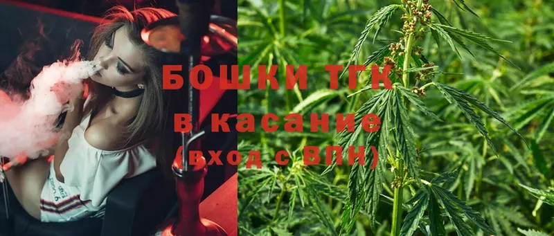 Бошки Шишки Bruce Banner  Мензелинск 